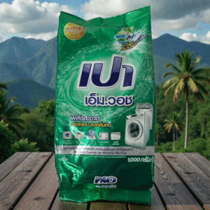 ผงซักฟอก เปา 1000 กรัม