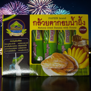 กล้วยตากอบน้ำผิ้ง แพ็ค 5 ชิ้น