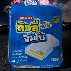 ทิลลี่ ทวิน รสนม
