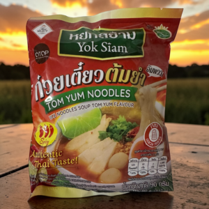 หยกสยาม ก๋วยเตี๋ยวต้มยำ